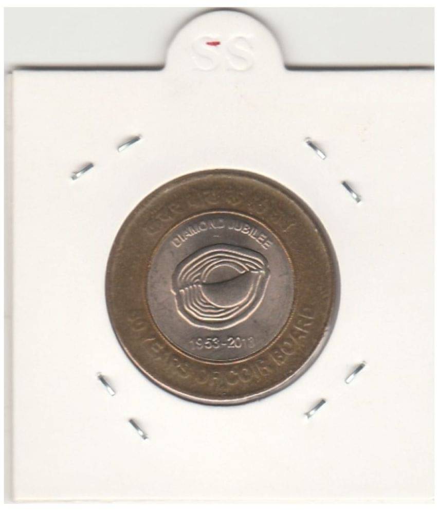 NUMISMATTECLY RARE AND COLLECTIBLE COMMEMORATIVE -TEN R..S ,60 YEARS OF COIR BOARD,DIAMOND JUBILEE -1953-2013 , ONE C01N- BI- METALIC METAL . IN EXTRA FINE TO UNC CONDITION , HIGHLY COLLECTIBLE HIGH GRADE , NUMISMATTECLY RARE AND COLLECTIBLE COMMEMORATIVE -TEN R..S ,60 YEARS OF COIR BOARD,DIAMOND JUBILEE -1953-2013 , ONE C01N- BI- METALIC METAL . IN EXTRA FINE TO UNC CONDITION , HIGHLY COLLECTIBLE HIGH GRADE ,