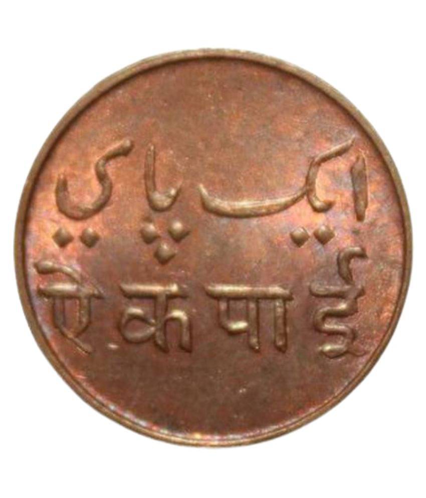     			1 Pie 1831 British India Old and Rare Copper Coin