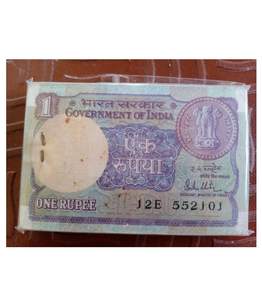     			100 Pcs Serial Packet ( Bundle ) - 1 R - 1981 - R.N. MALHOTRA ( RARE ) - UNC & Mint - India