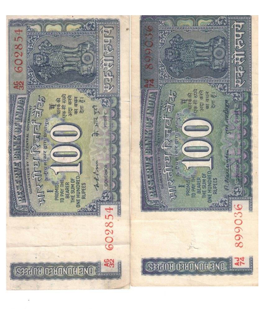     			4 PCS 100 RS AUNC XF CONDITION 4 GOVERNER RARE SEE PHOTO