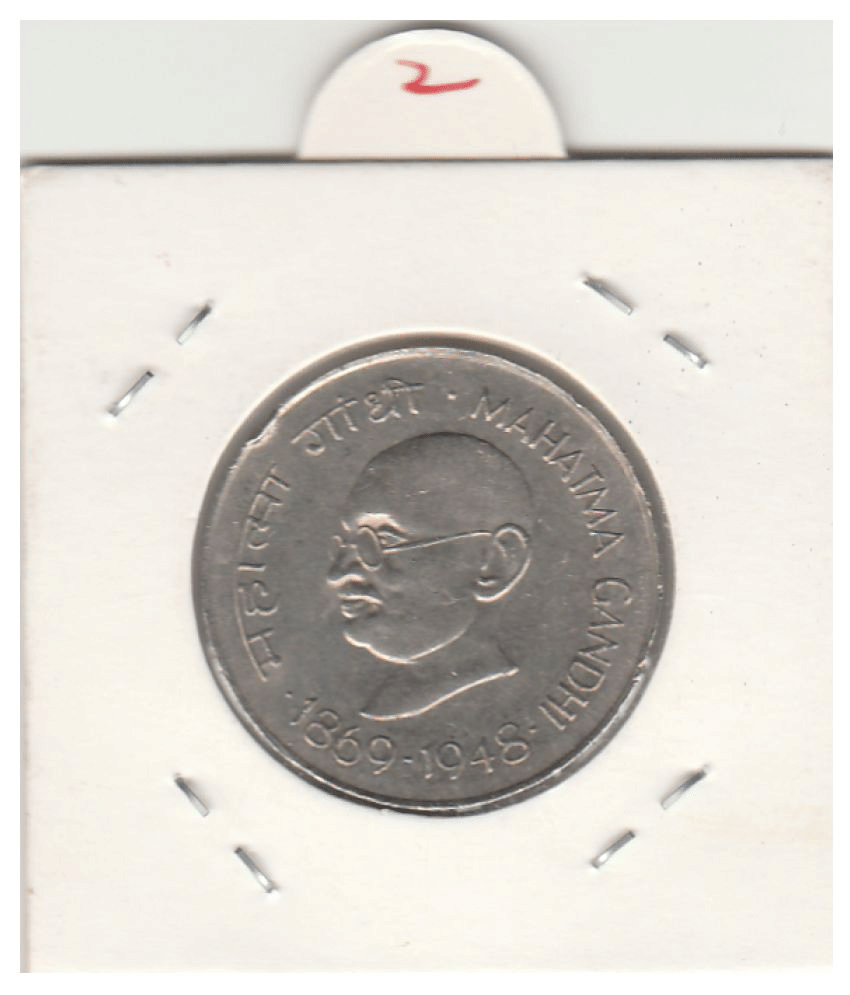 NUMISMATECALLY RARE AND COLLECTIBLE-ONE RUPEE INDIA NICKLE, MAHATMA GANDHI -1969-1948,IN EXTRA FINE CONDITION HIGHLY COLLECTIBLE HIGH GRADE C01N . WIGHT-10 GRAMS.CHECK PICTURE CAREFULLY BEFORE ORDER PLEASE DONT PLACE FAKE ORDER. NUMISMATECALLY RARE AND COLLECTIBLE-ONE RUPEE INDIA NICKLE, MAHATMA GANDHI -1969-1948,IN EXTRA FINE CONDITION HIGHLY COLLECTIBLE HIGH GRADE C01N . WIGHT-10 GRAMS.CHECK PICTURE CAREFULLY BEFORE ORDER PLEASE DONT PLACE FAKE ORDER.