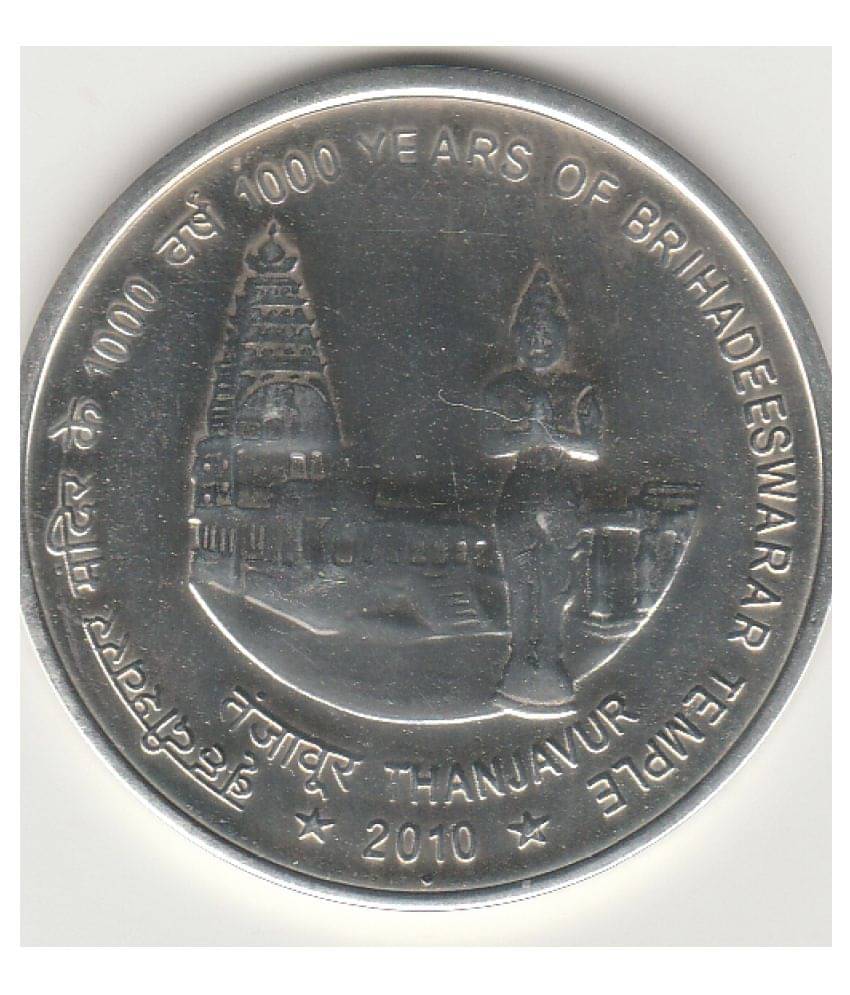     			NUMISMATTECLY  RARE AND  COLLECTIBLE, BIG SIZE C01N -1000 YEARS OF BRIHADEESWARAR TEMPLE,THANJAVUR-YEAR-2010-COMMEMORATIVE STERLING SILVER C01N,  IN UNC  CONDITION , HIGHLY COLLECTIBLE ,HIGH GRADE C01N,