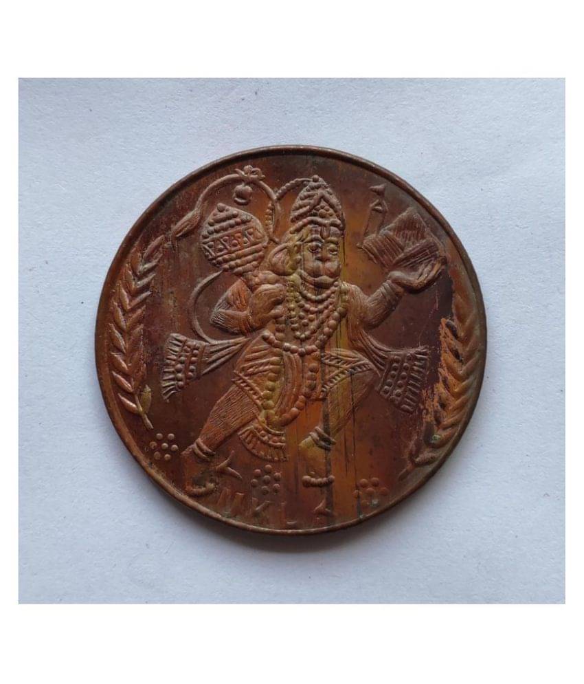     			UK ONE ANNA HANUMAN JI FLYING  MAGNETIC FUNCTION STOP WATCHER COPPER TOKEN