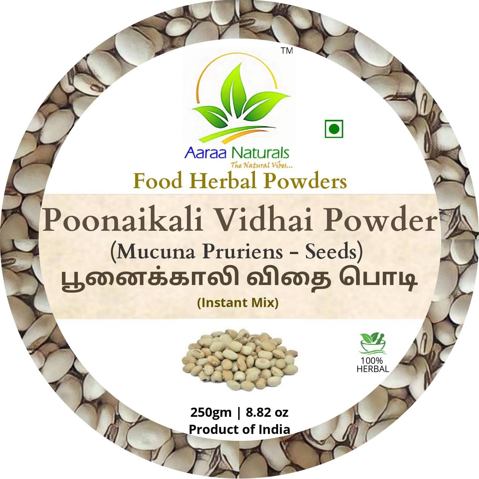 Aaraa Poonaikali Vidhai Powder Instant Mix 250 gm Aaraa Poonaikali Vidhai Powder Instant Mix 250 gm