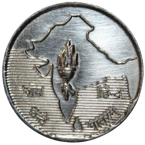     			(TOKEN) MAHATMA GANDHI (1942-47) "JAI HIND - VANDE MATRAM" COMMEMORATIVE ISSUE RARE TOKEN COIN