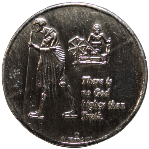     			(TOKEN) SUPERMAN - MAHATMA GANDHI (1942-47) "THERE IS NO GOD HIGHER THAN TRUTH" COMMEMORATIVE ISSUE RARE TOKEN COIN