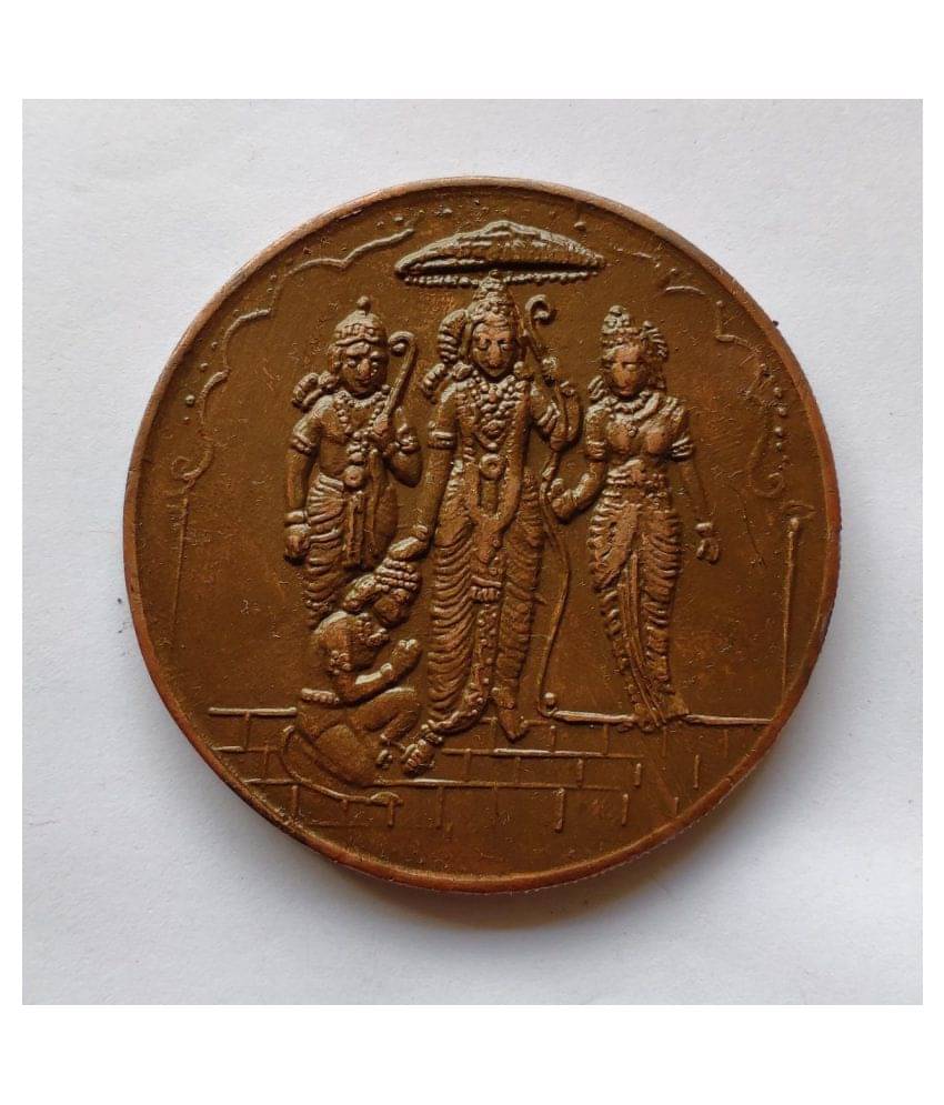     			RAM DARBAR 120 GRAMS BIG AND HEAVY TEMPLE TOKEN