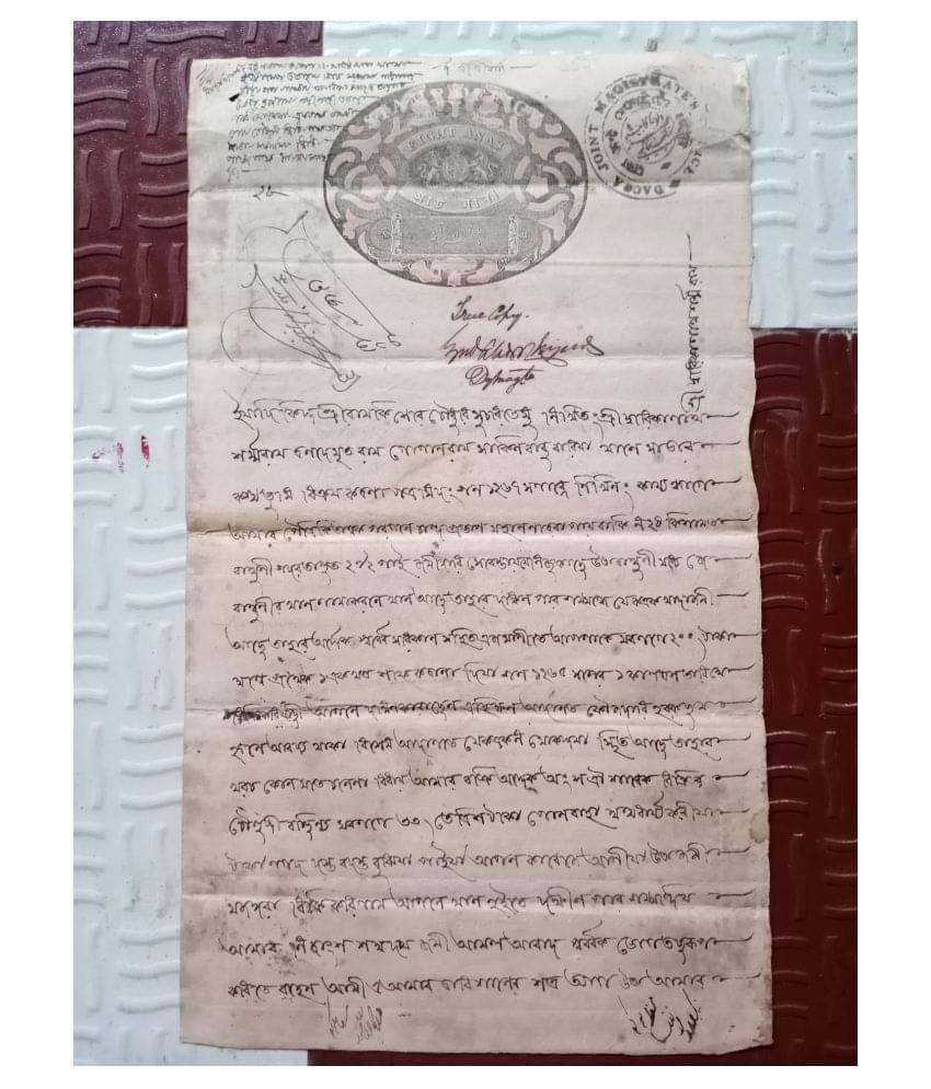     			EIC E.I.C EAST INDIA COMPANY - 8 As.  No.22- CALCUTTA OFFICE - BOND PAPER - REVENUE COURT FEE - BEAUTIFUL WATERMARK