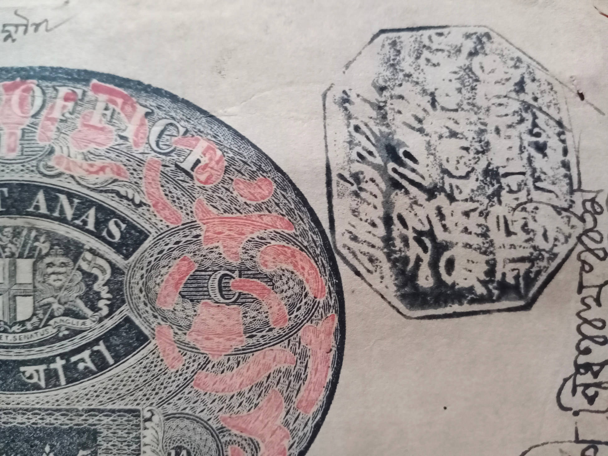    			EIC E.I.C EAST INDIA COMPANY - 8 As.  No.14- CALCUTTA OFFICE - BOND PAPER - REVENUE COURT FEE - BEAUTIFUL WATERMARK