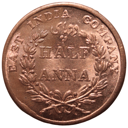     			Half Anna (1835) "East India Company" Extremely Rare Coin