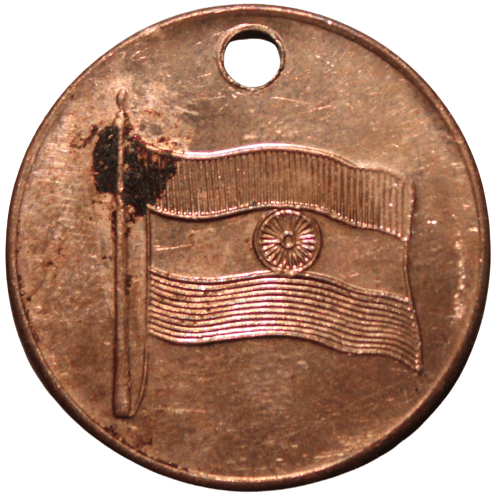     			Jai Hind (15 August 1947) Backside Flag India Extremely Rare Coin