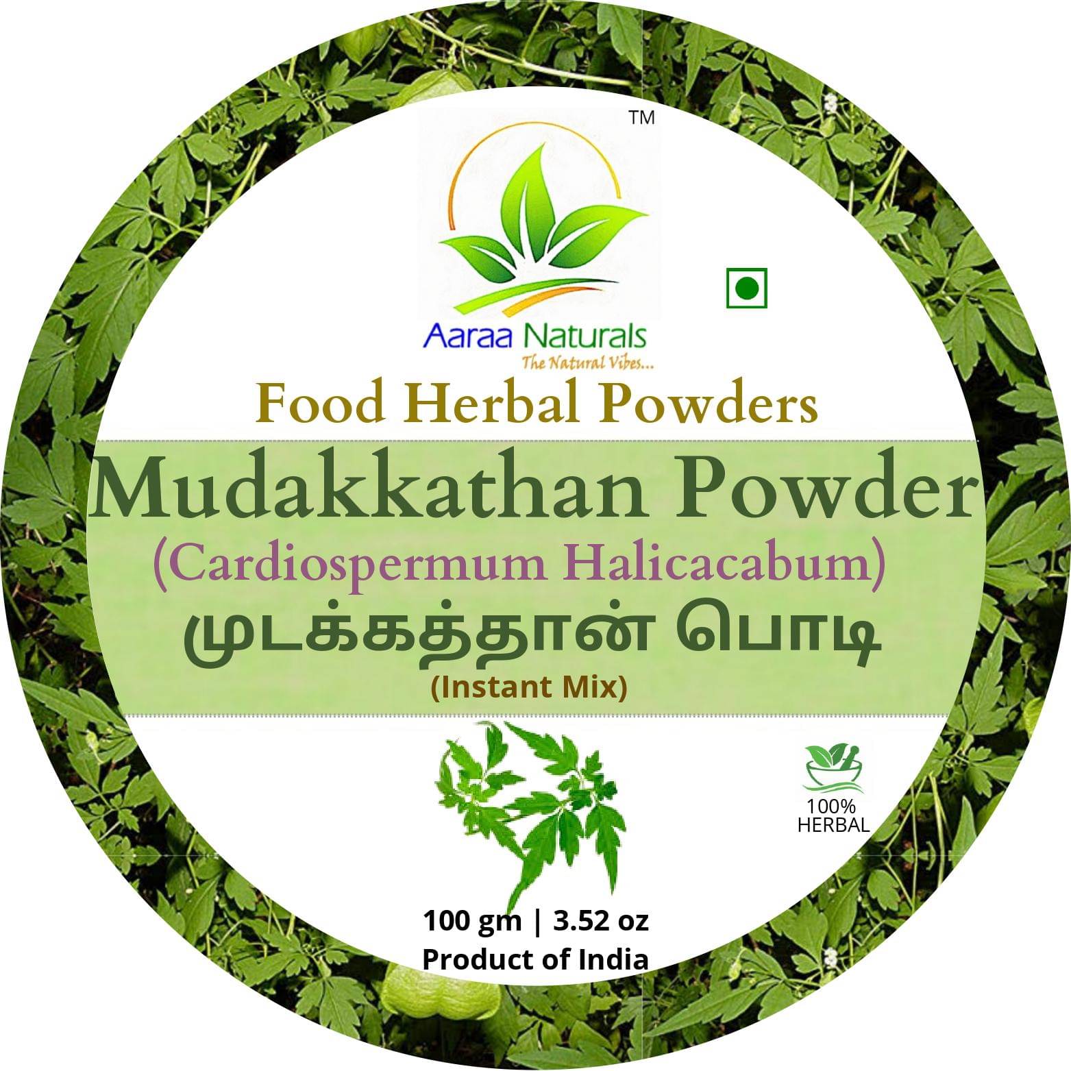 Aaraa Mudakkathan Powder Instant Mix 100 gm Aaraa Mudakkathan Powder Instant Mix 100 gm