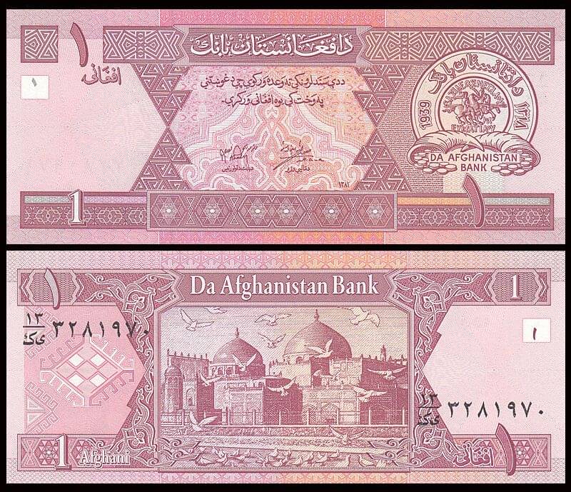     			Afghanistan 1 Afghani Top Grade Commemorative Issue Gem UNC Banknote