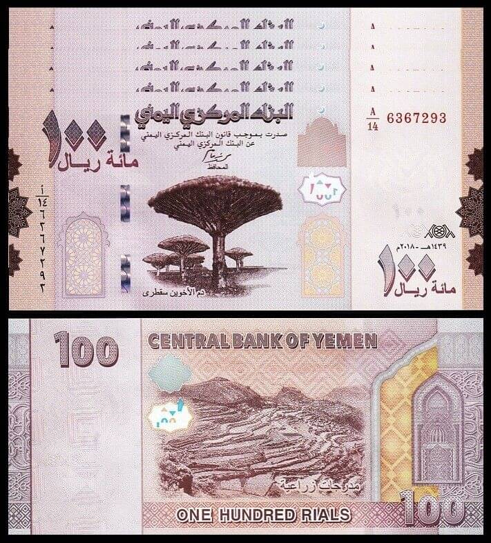 Yemen 100 Rials Consecutive Serial 5 Notes in Top Grade Gem UNC     			Yemen 100 Rials Consecutive Serial 5 Notes in Top Grade Gem UNC