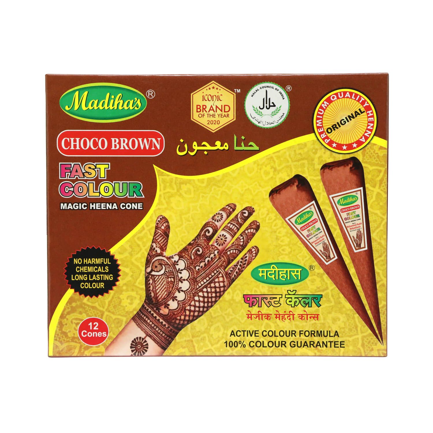 MADIHA'S Natural Henna 337 g Pack of 12