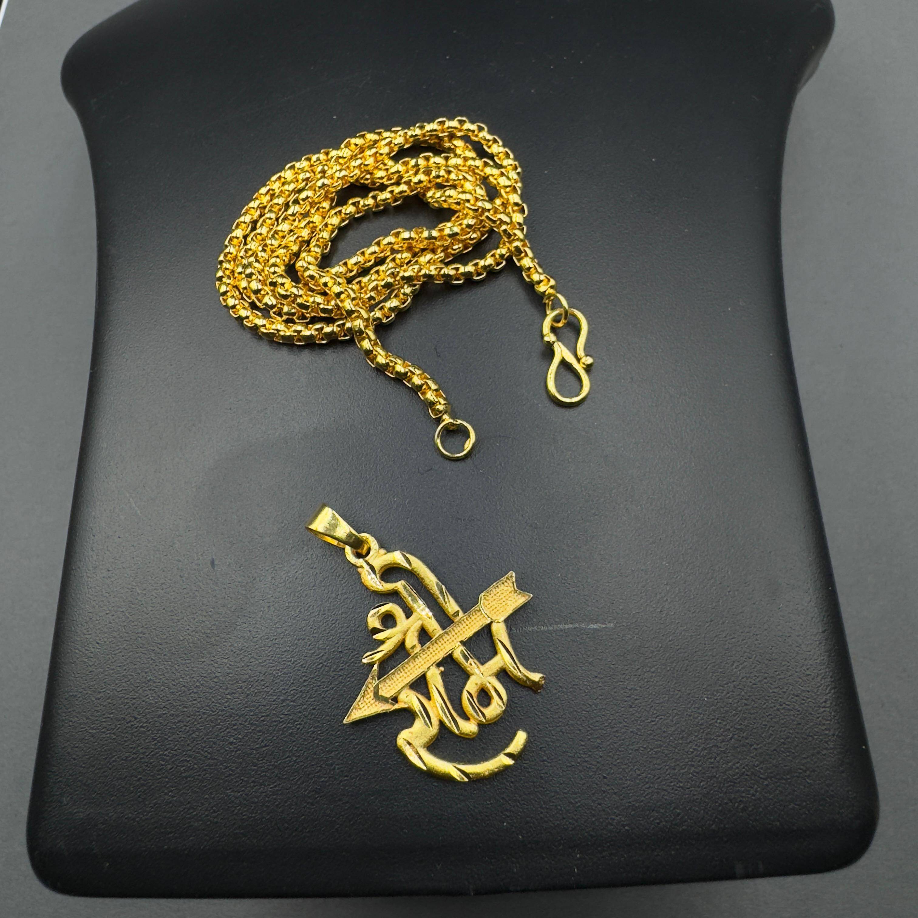     			AKLINA Gold Religious Pendant With Chain ( Pack of 1 )