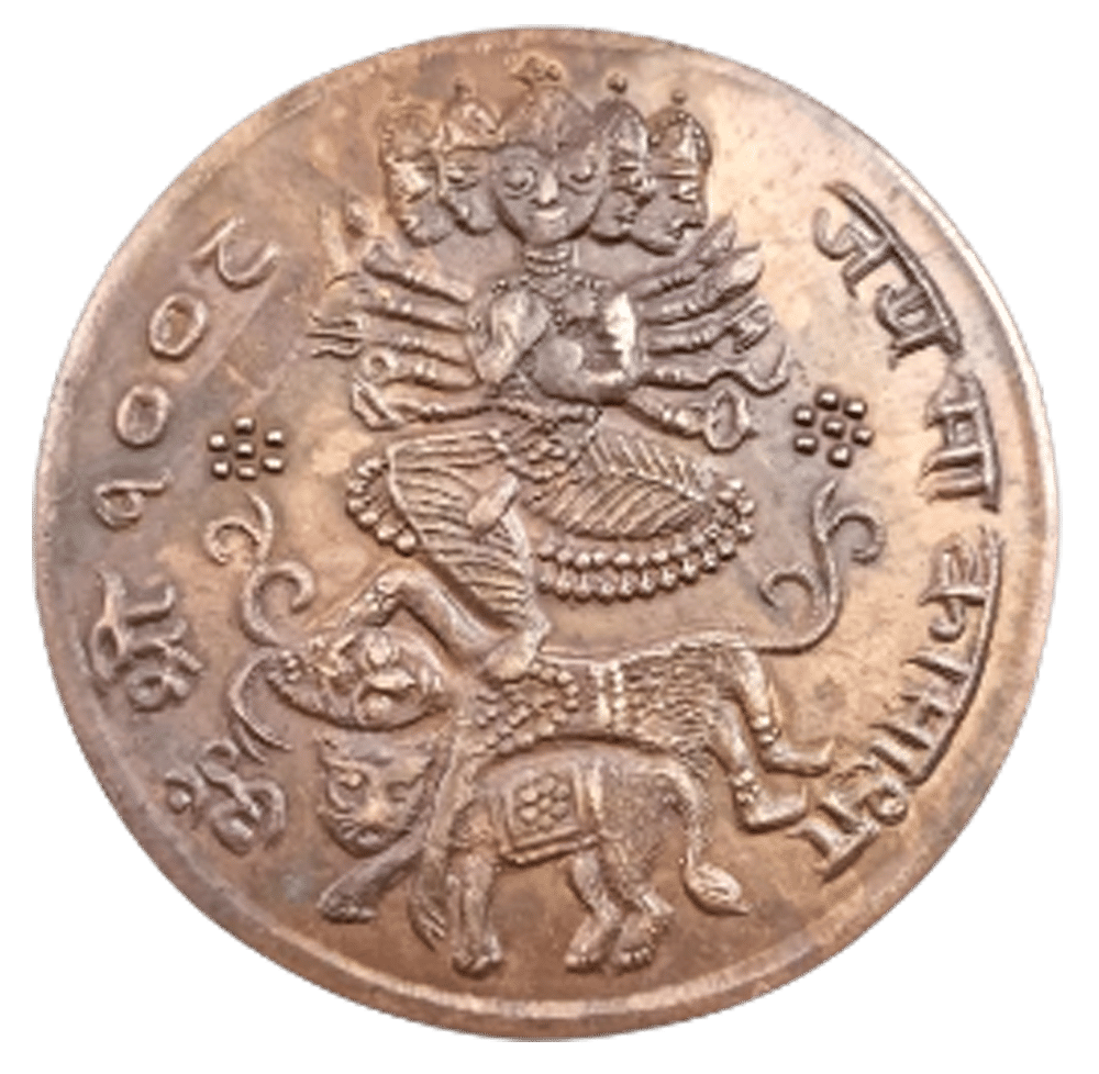 skonline - JAI MAA KAMAKHYA ONE ANNA COPPER 1 Numismatic Coins     			skonline - JAI MAA KAMAKHYA ONE ANNA COPPER 1 Numismatic Coins