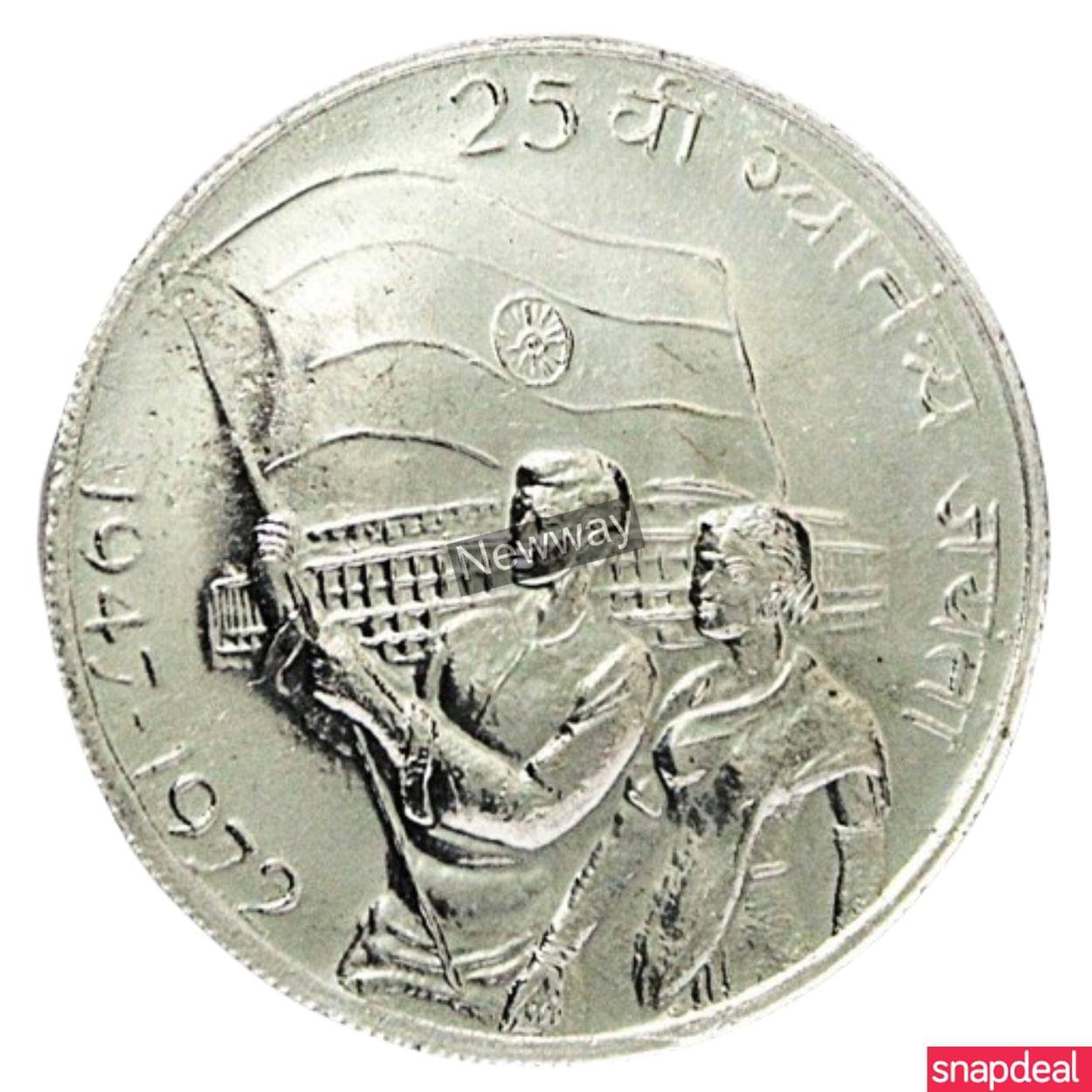 10 Rupees 25th Anniversary of Independence, India Rare Silver-plated Coin 10 Rupees 25th Anniversary of Independence, India Rare Silver-plated Coin