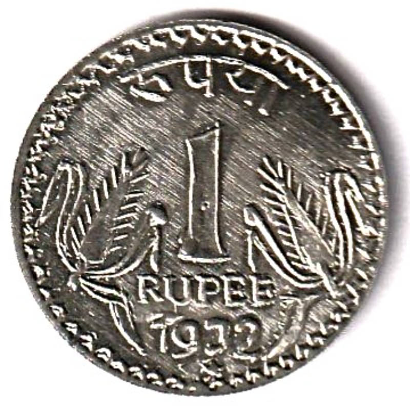     			Extremely Rare 1 Rupee 1972 old India Coin
