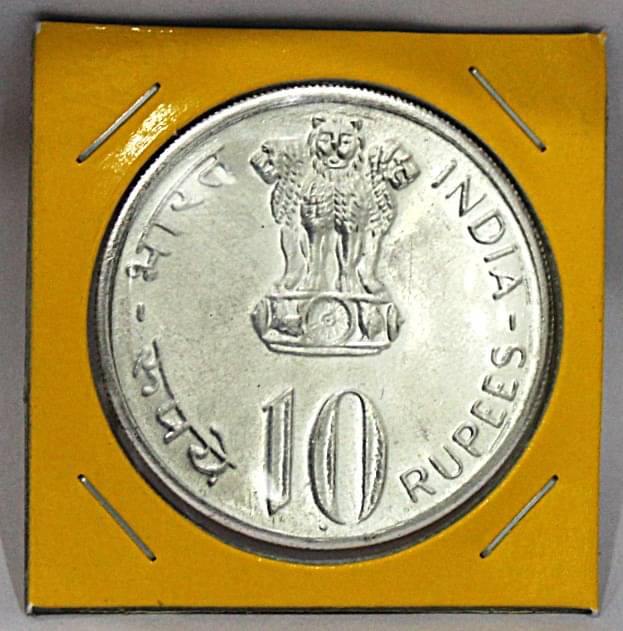     			Extremely Rare 10 Rupees - 25 Years of Independence,1972 old India Silver-plated Coin