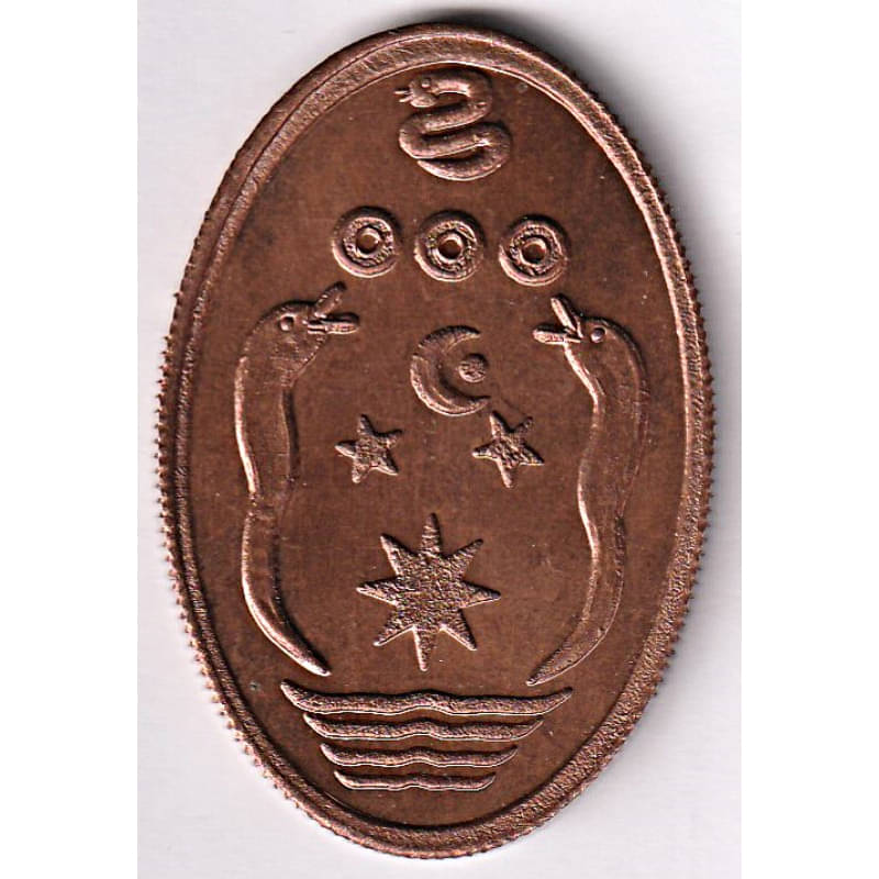     			Extremely Rare - EIC LIBBO 1616 ANNA old India rare Copper Token Coin