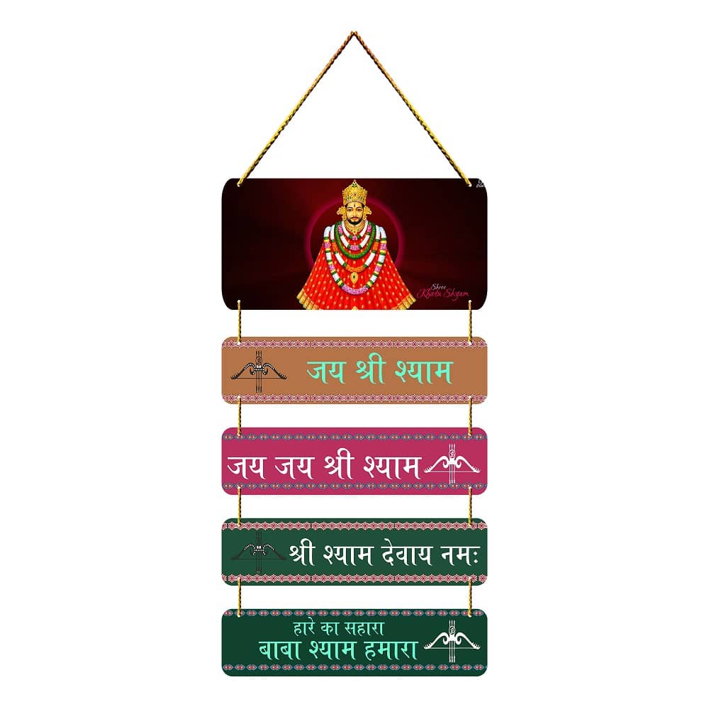 Positive Vibe Lifestyle Wood Religious wall hanging Wall Sculpture Multi - Pack of 1