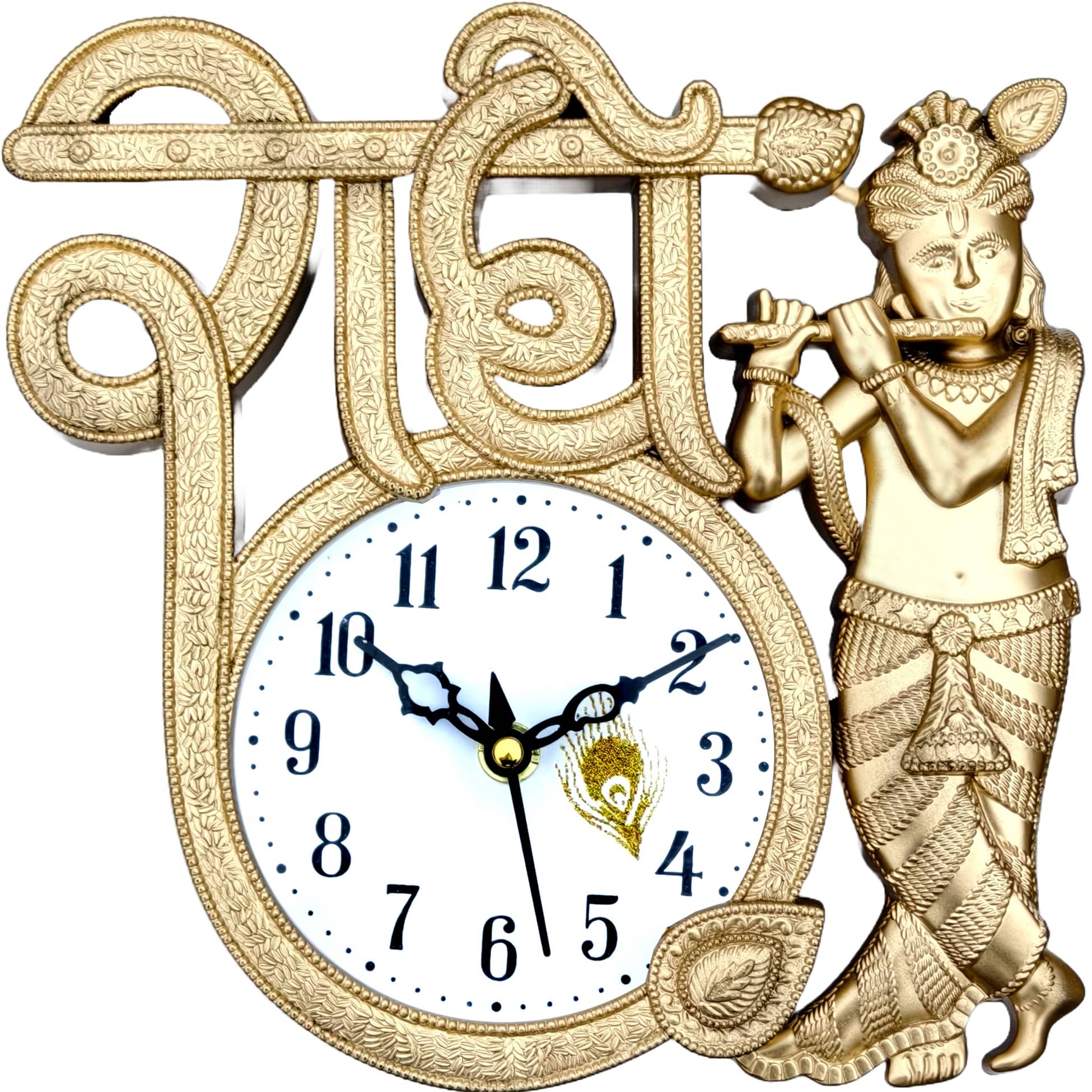 shivaira Assymetric Analog Wall Clock