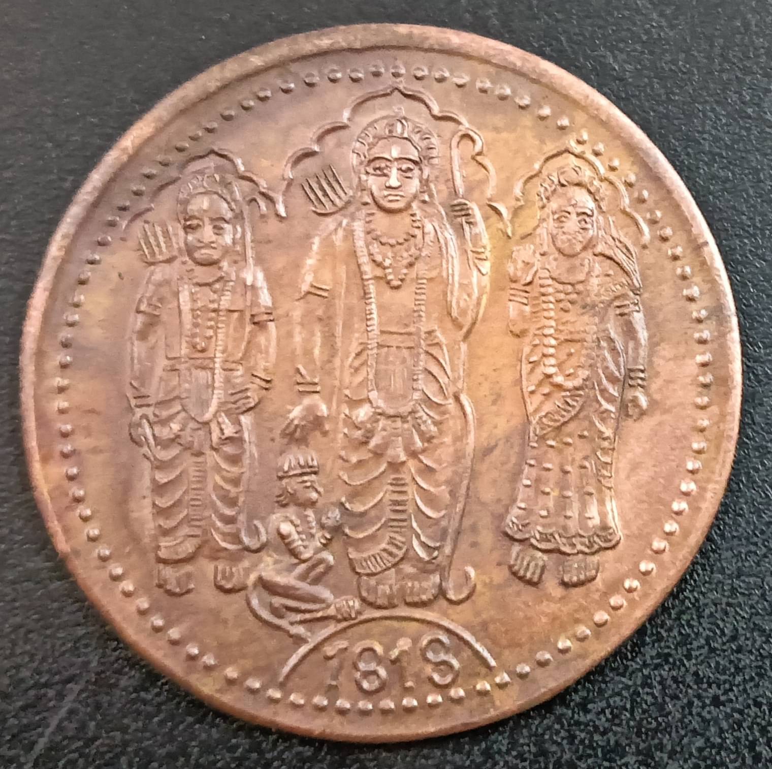 Half Anna Ram Laxman Sita Hanuman 1818 East I.Co. Ancient Coin     			Half Anna Ram Laxman Sita Hanuman 1818 East I.Co. Ancient Coin