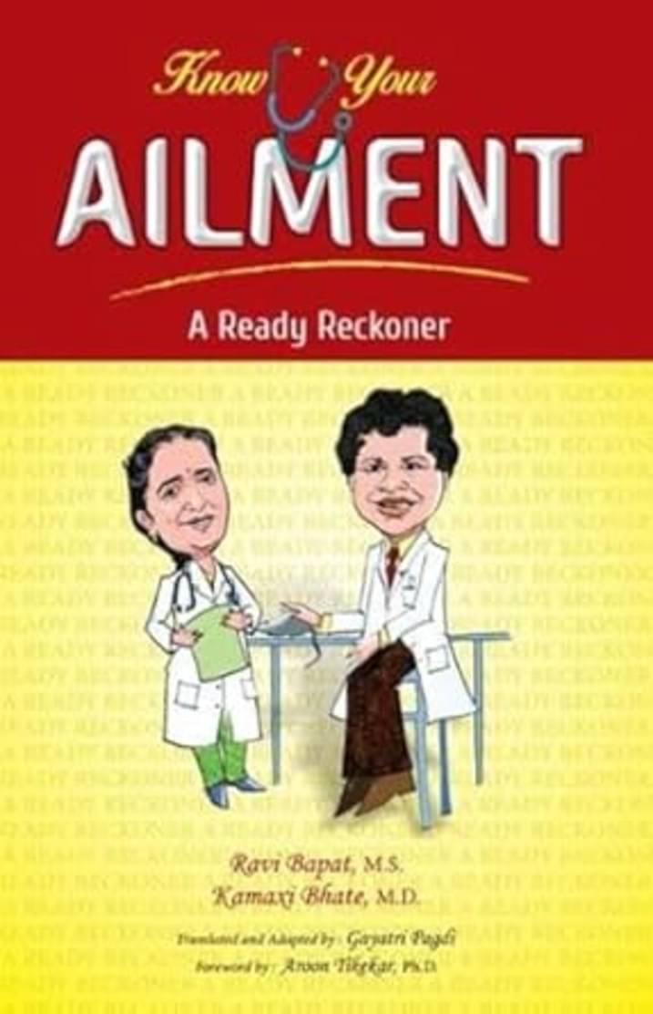 Known Your Ailment: A Ready Reckoner (English) Known Your Ailment: A Ready Reckoner (English)