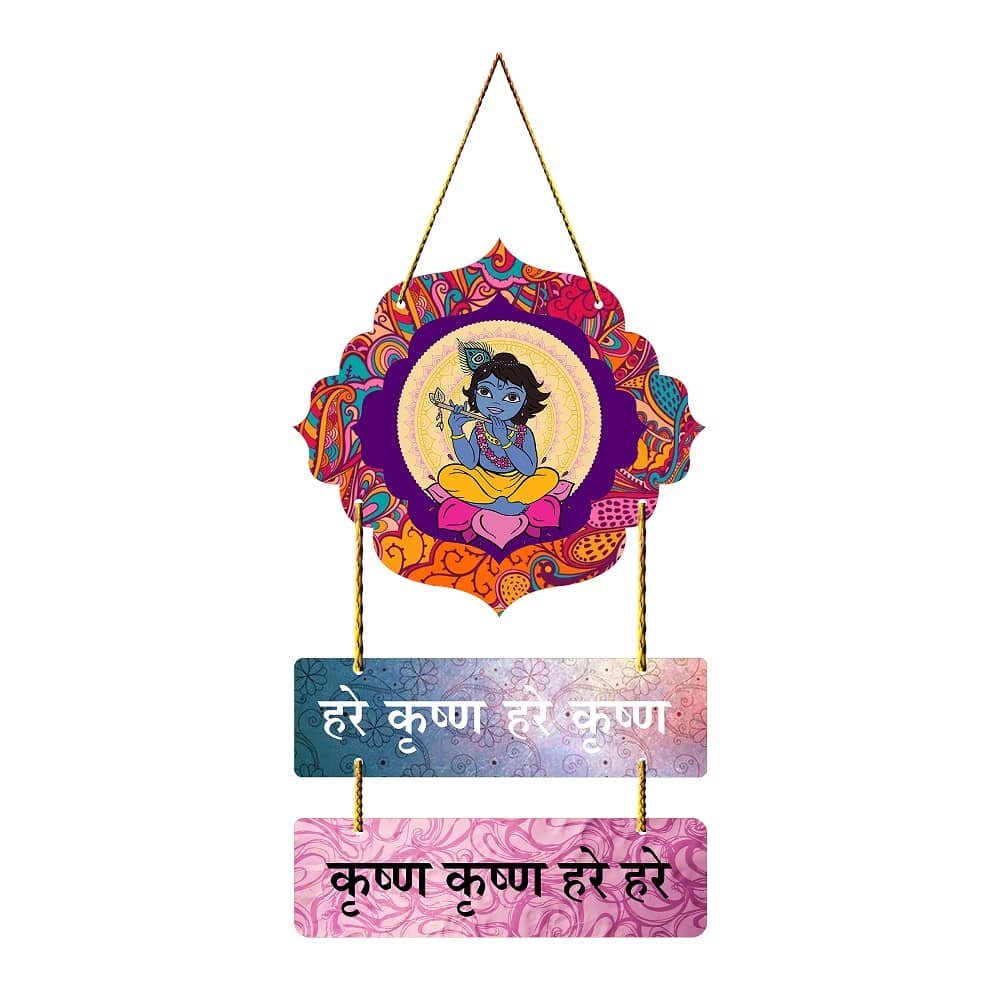 Positive Vibe Lifestyle Wood Krishna wall hanging Wall Sculpture Multi - Pack of 1