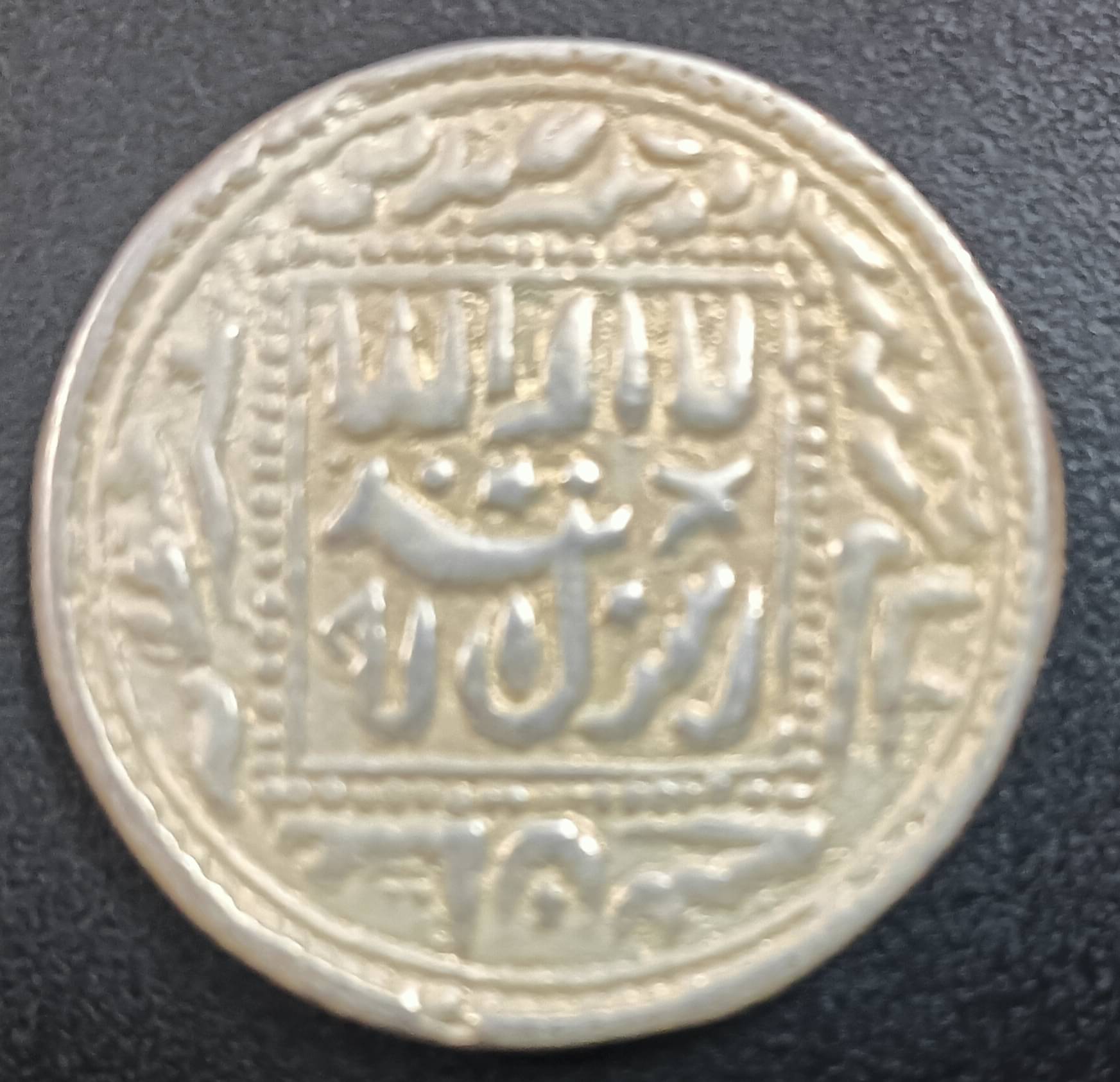     			Mughal Akbar 1596 to 1605 Tanka Silver Coin