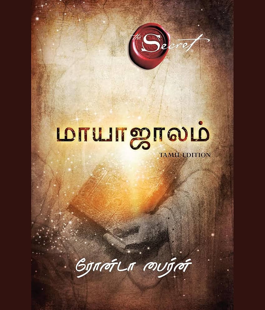 The secret Magic (Tamil) - Stationery | Buy online on ZillyBuy