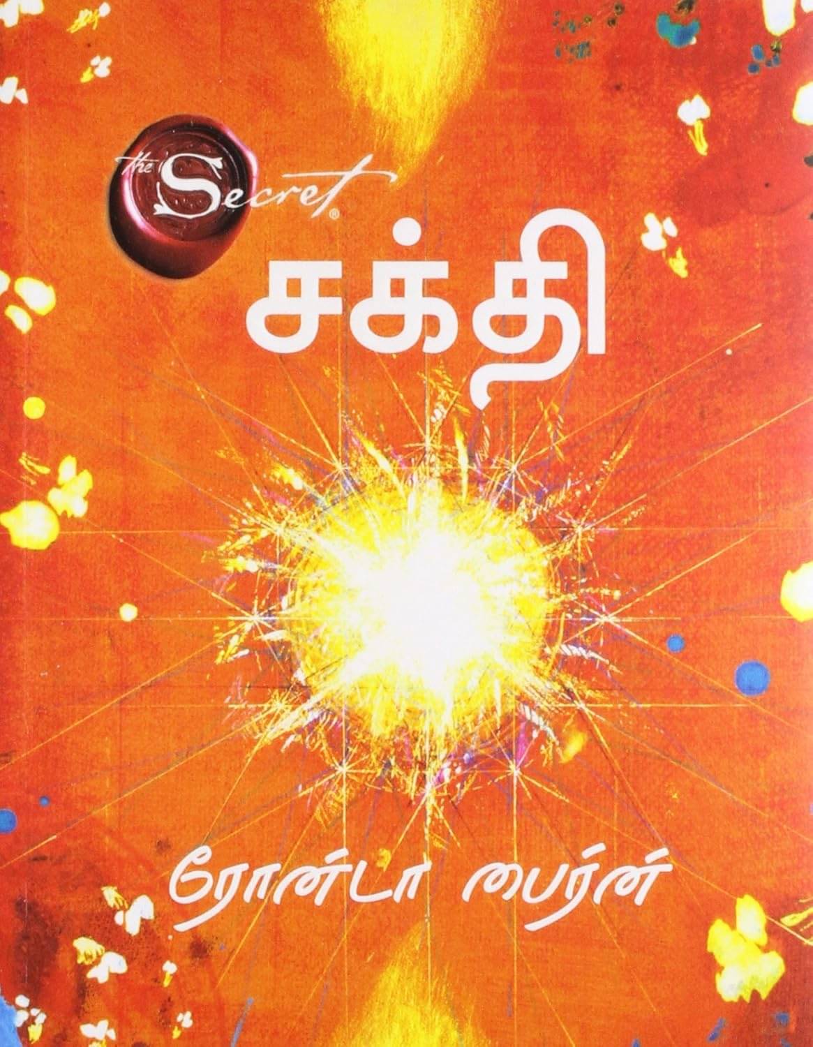     			The secret power (Tamil)