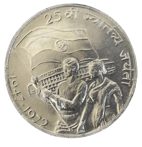     			VERY UNIQUE AND RARE TO FIND 10 RUPEES INDIA COIN IN AMAZING CONDITION