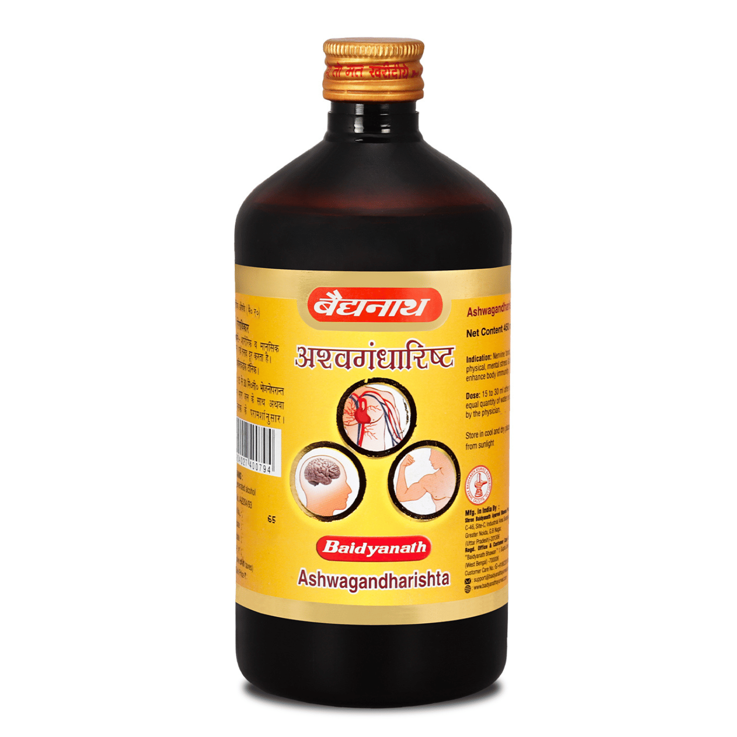     			Baidyanath Ashwagandharishta to handle Physical Mental & Emotional Stress & Anxiety 450ml (Pack of 1)