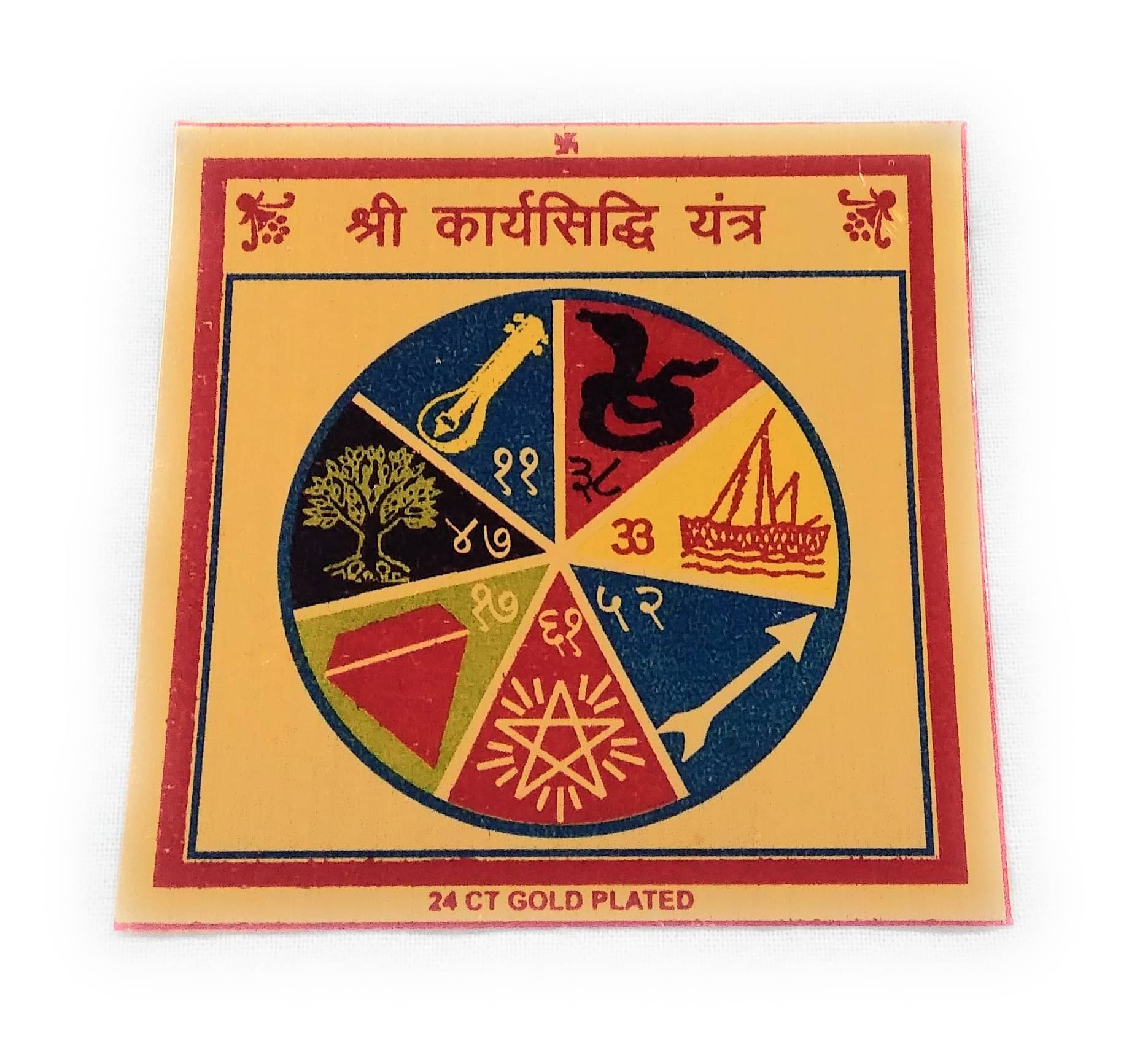     			Apna Rudraksha Copper Yantra