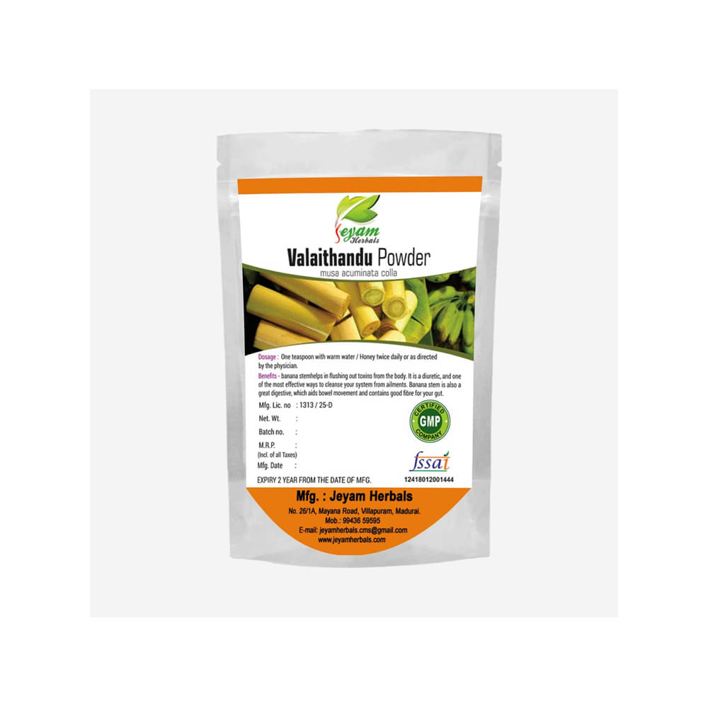 Jeyam Herbals Valaithandu Powder | Banana Tree Stem Powder 200 gm Jeyam Herbals Valaithandu Powder | Banana Tree Stem Powder 200 gm