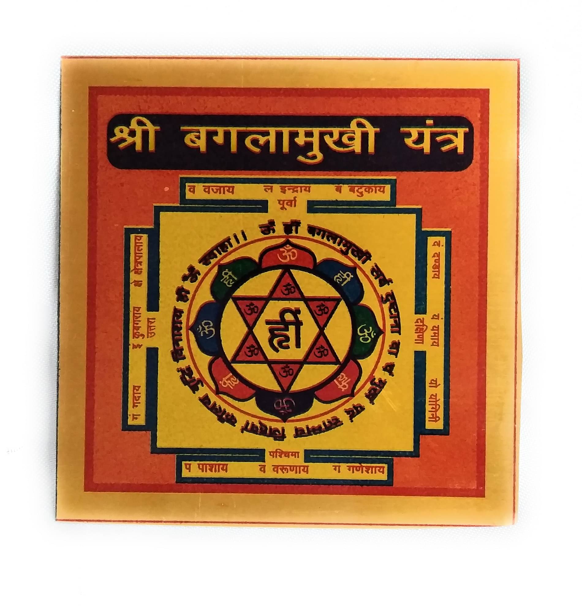     			Apna Rudraksha Copper Yantra