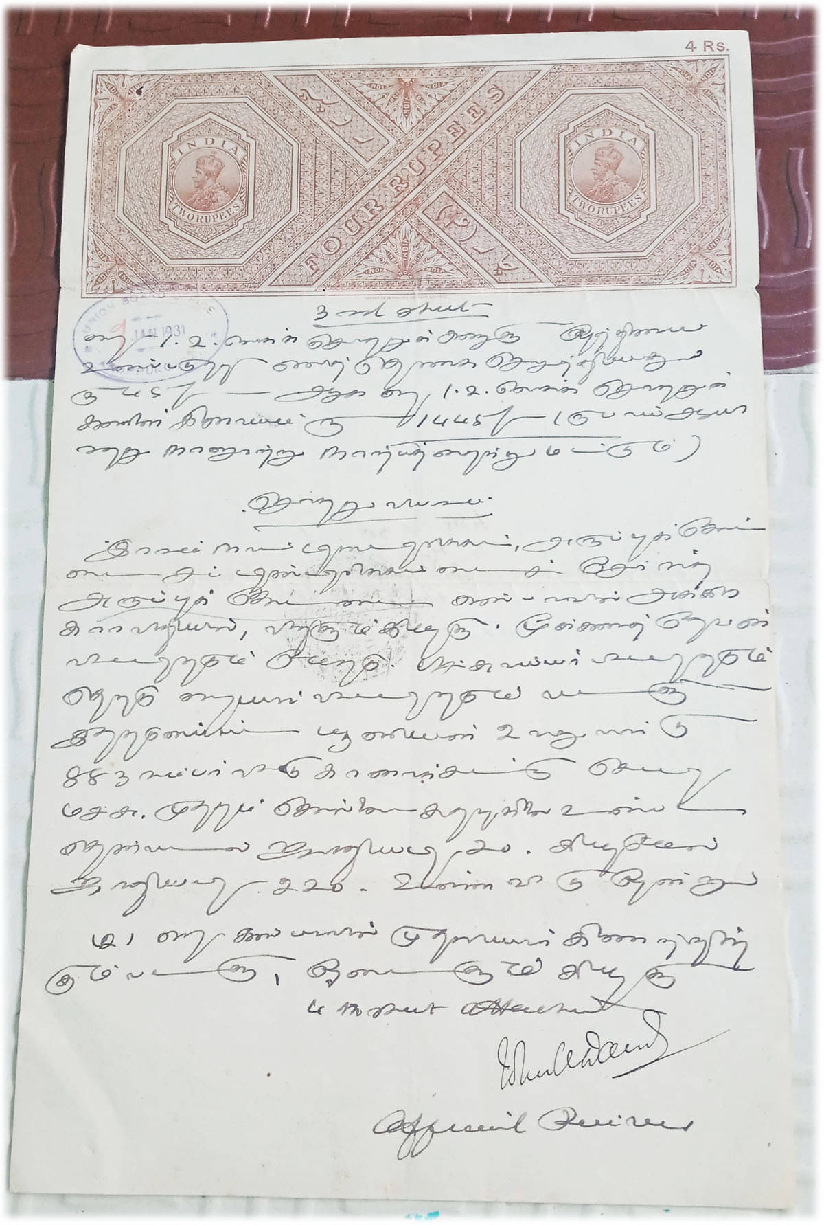     			BRITISH INDIA BURMA - 4 Rs. - KING GEORGE ( KG V ) ( 1911 - 1937) - BOND PAPER - REVENUE COURT FEE - BEAUTIFUL WATERMARK