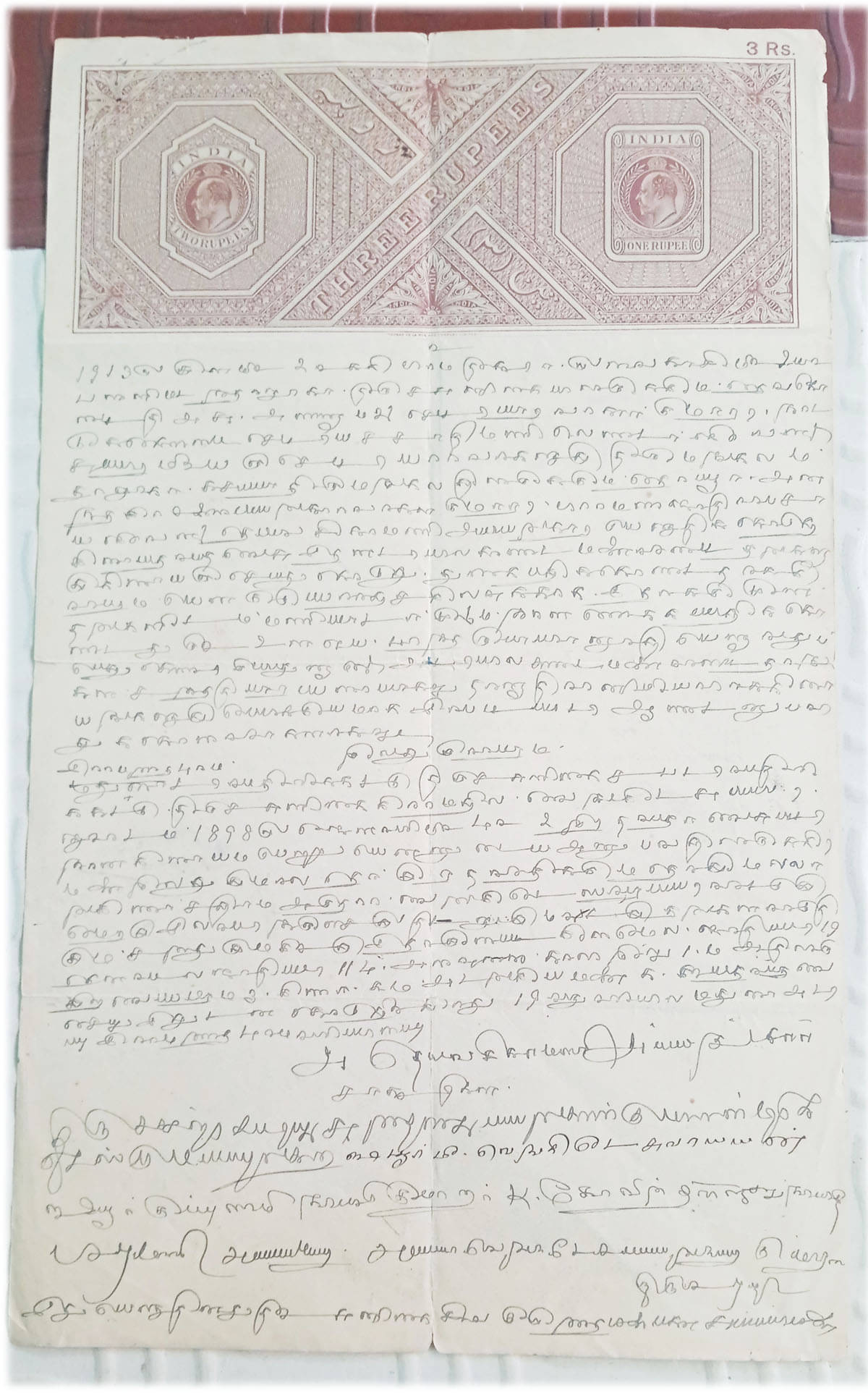     			BRITISH INDIA BURMA - 3 Rs - king edward ( 1902 - 1910 ) - BOND PAPER - REVENUE COURT FEE - BEAUTIFUL WATERMARK