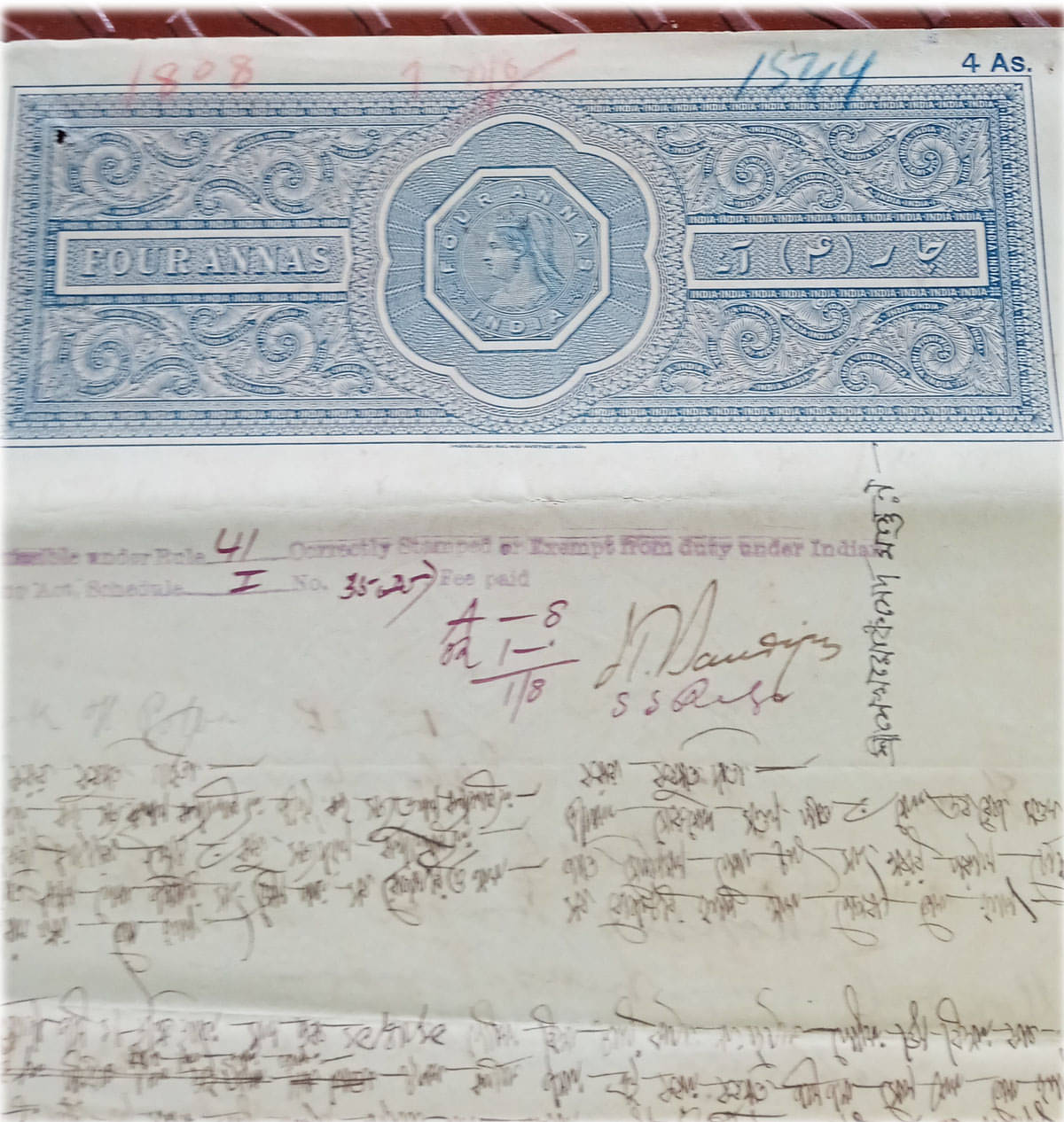     			BRITISH INDIA BURMA - 4 AS queen victoria ( 1880 - 1901)  - BOND PAPER - REVENUE COURT FEE - BEAUTIFUL WATERMARK