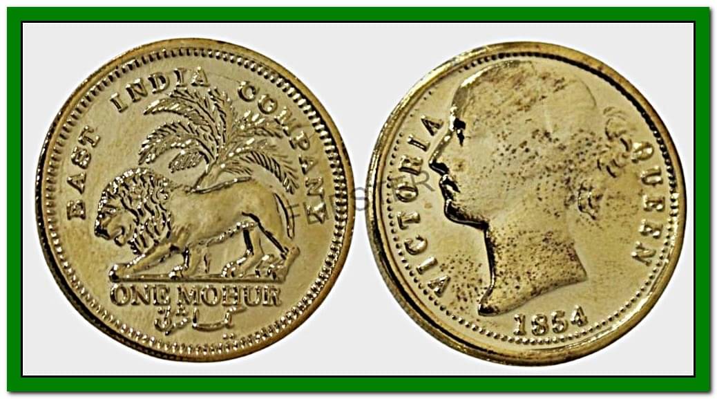     			1 Mohur 1854 Victoria, British India old RARE Gold-Plated Coin Collection