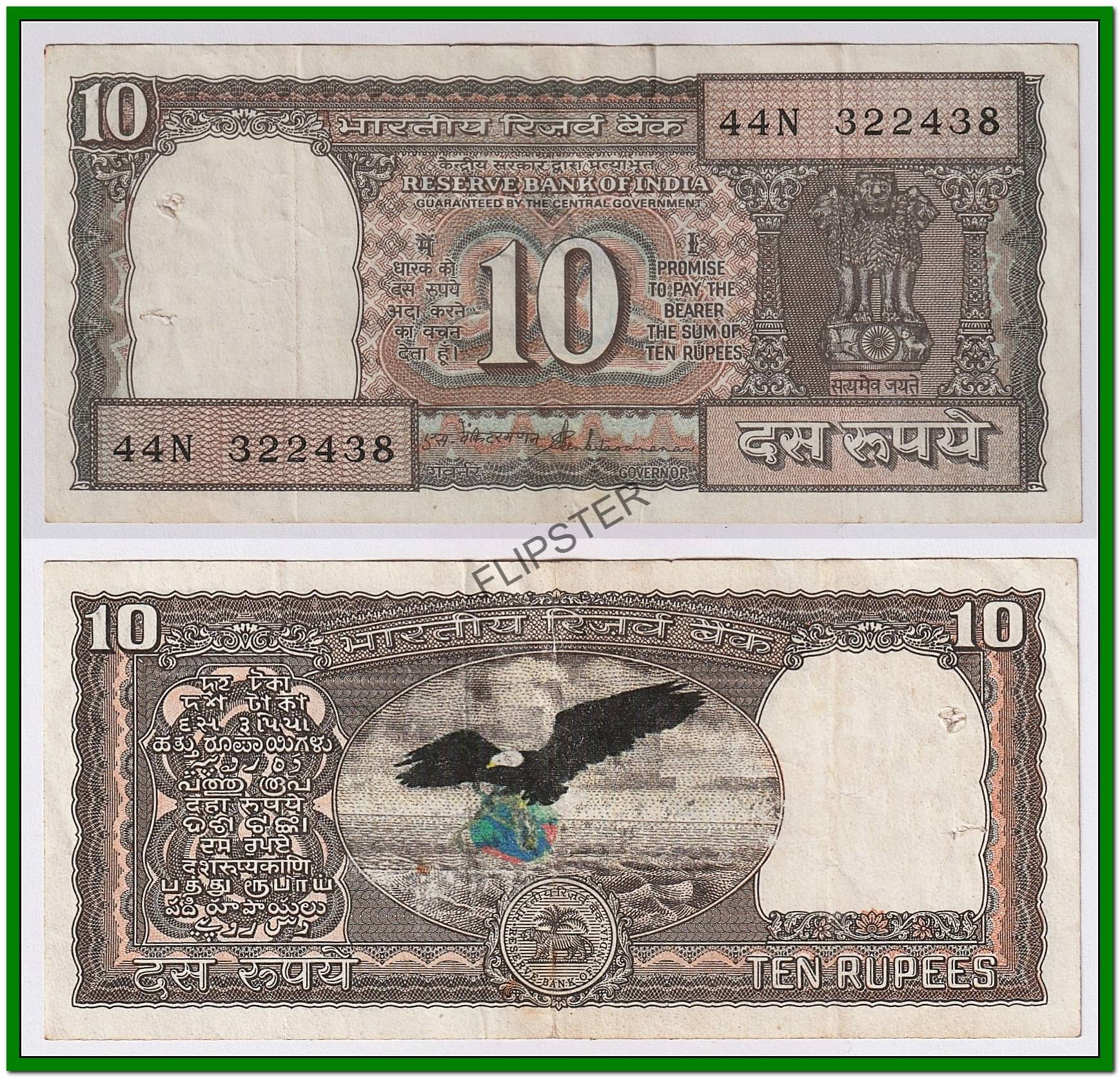     			10 Rupees rare Brown Issue Eagle, India old Note Collection