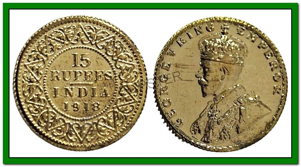    			15 Rupee 1918 King George 5th, British India old Gold-Plated Rare Coin