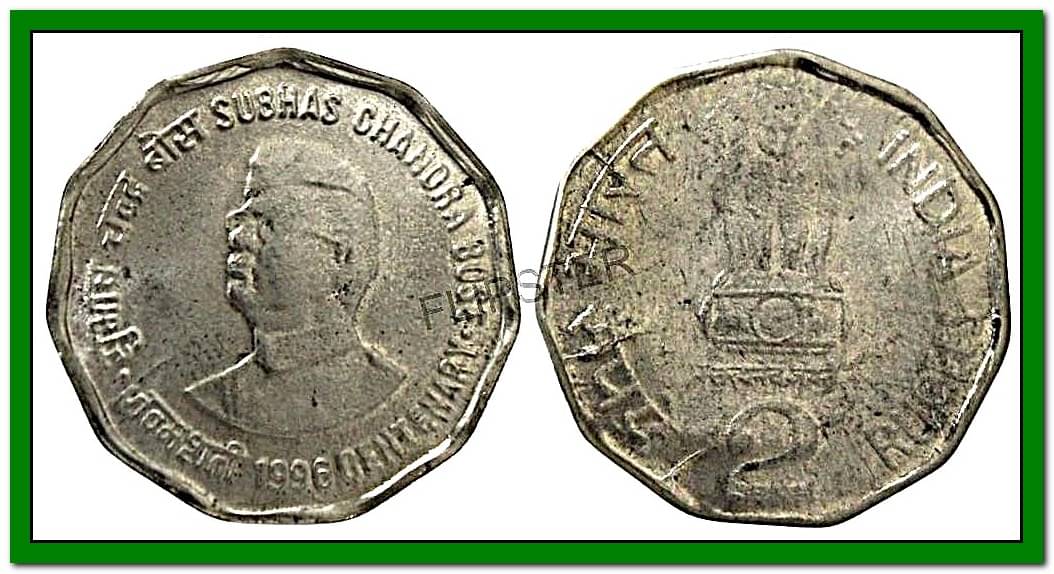     			2 Rupees 1996 Subhash Chandra Bose, India old Rare Coin Collection