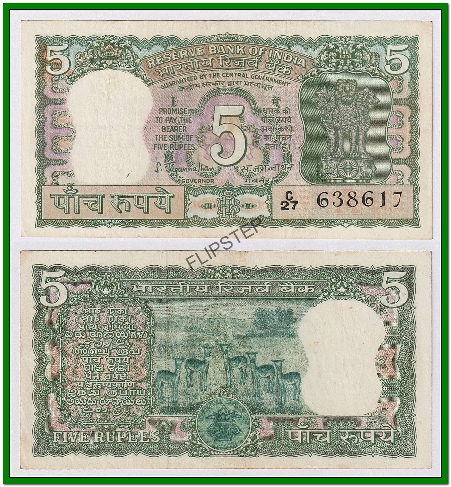 5 Rupees rare Kalash 5 Deers Standing without Sing, India old Note Collection 5 Rupees rare Kalash 5 Deers Standing without Sing, India old Note Collection