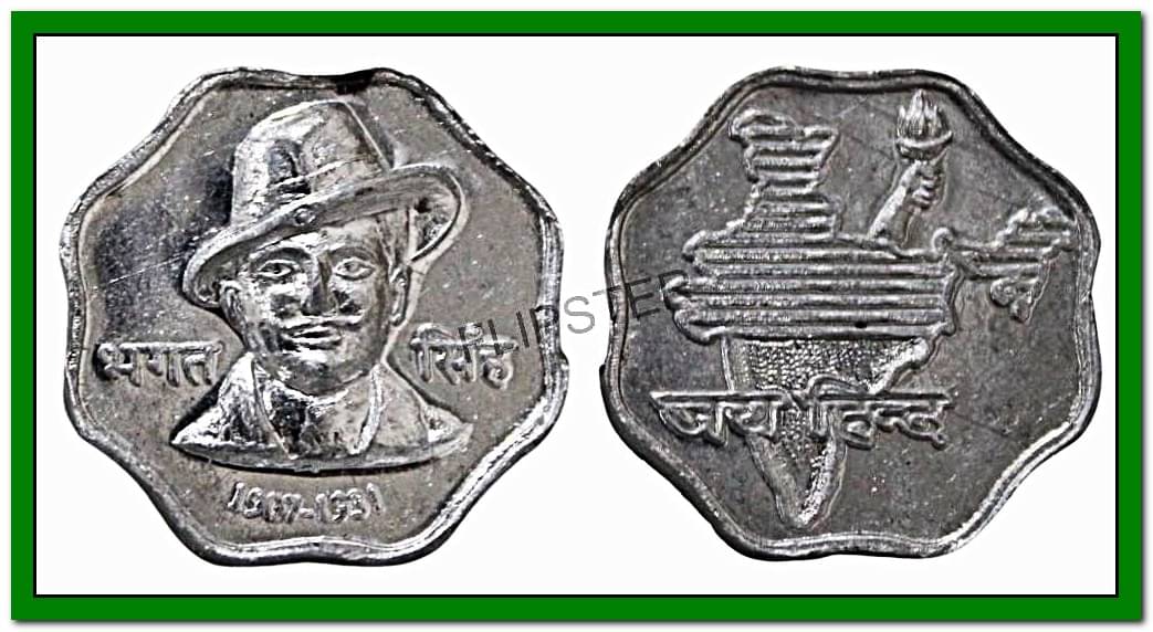     			BHAGAT SINGH ~ JAI HIND ~ 1907-1931 ~ RARE ALUMINIUM old Medal Coin Collection