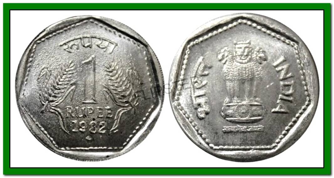     			Small 1 Rupees 1982 India old Rare Coin Collection