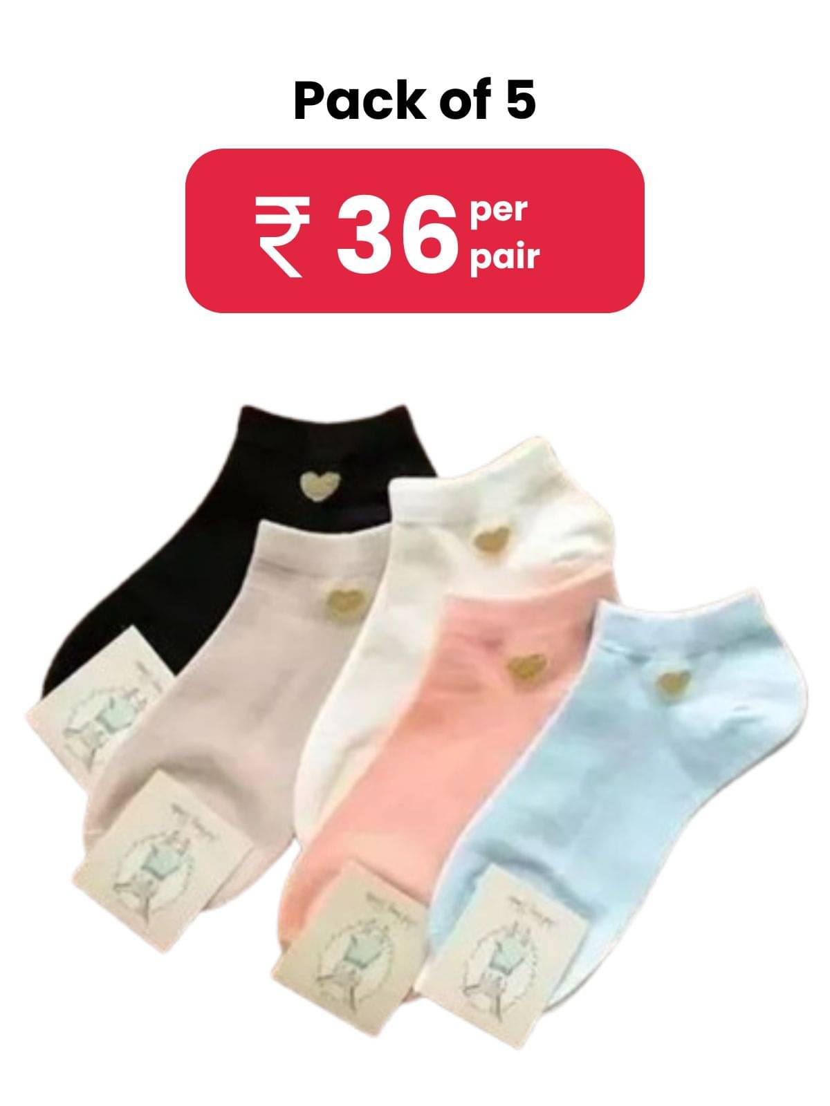hicode Blended Men's Solid Multicolor Ankle Length Socks ( Pack of 5 ) hicode Blended Men's Solid Multicolor Ankle Length Socks ( Pack of 5 )