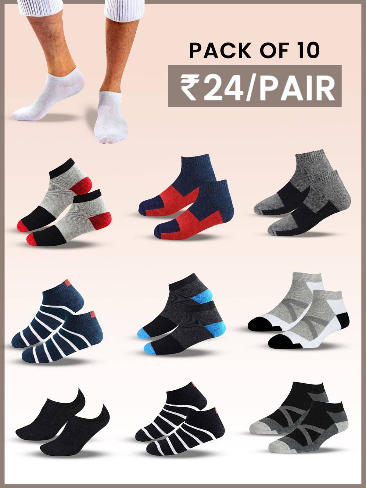 hicode Cotton Men's Textured Multicolor Ankle Length Socks ( Pack of 10 ) hicode Cotton Men's Textured Multicolor Ankle Length Socks ( Pack of 10 )